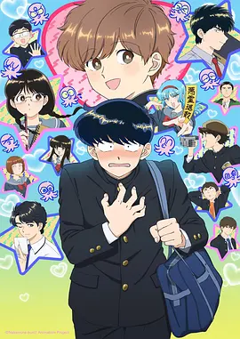 花之都 动漫