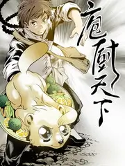 城市夜行记综艺封面