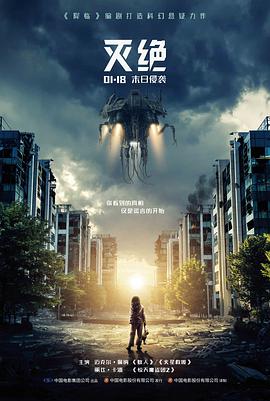 归零倒数短剧封面