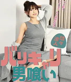 漫改真人剧分析配图