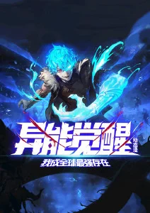 三十秒开麦综艺封面